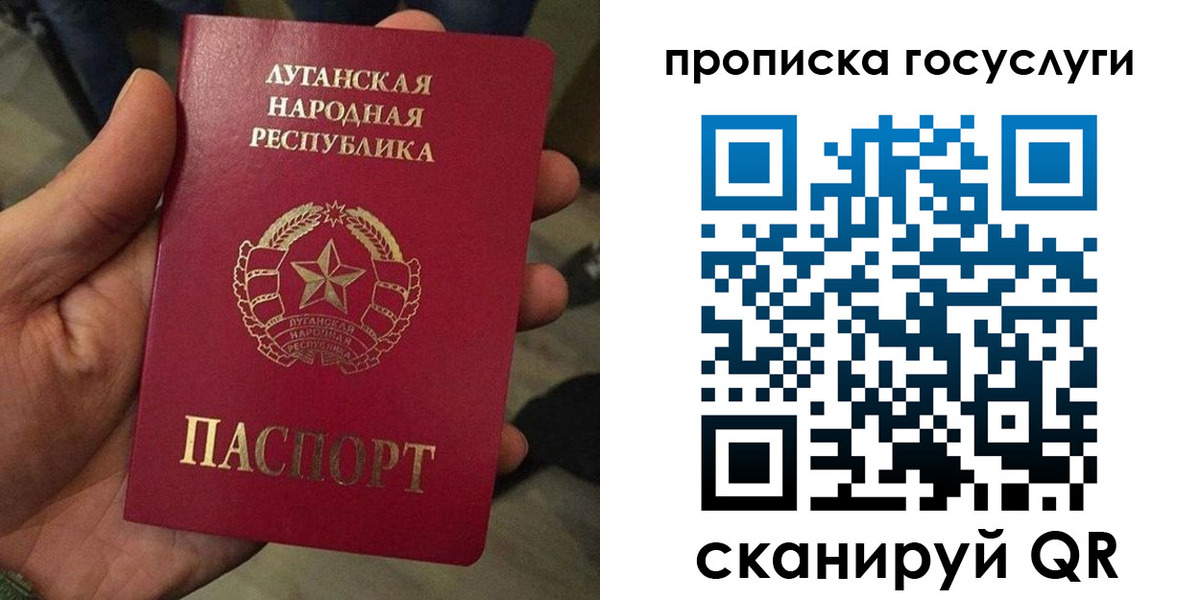 прописка от собственника в Туймазы