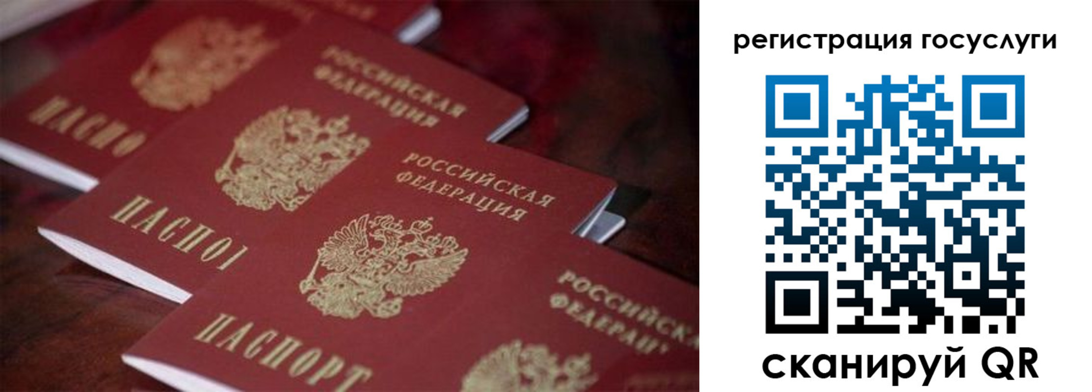 где прописаться в Туймазы