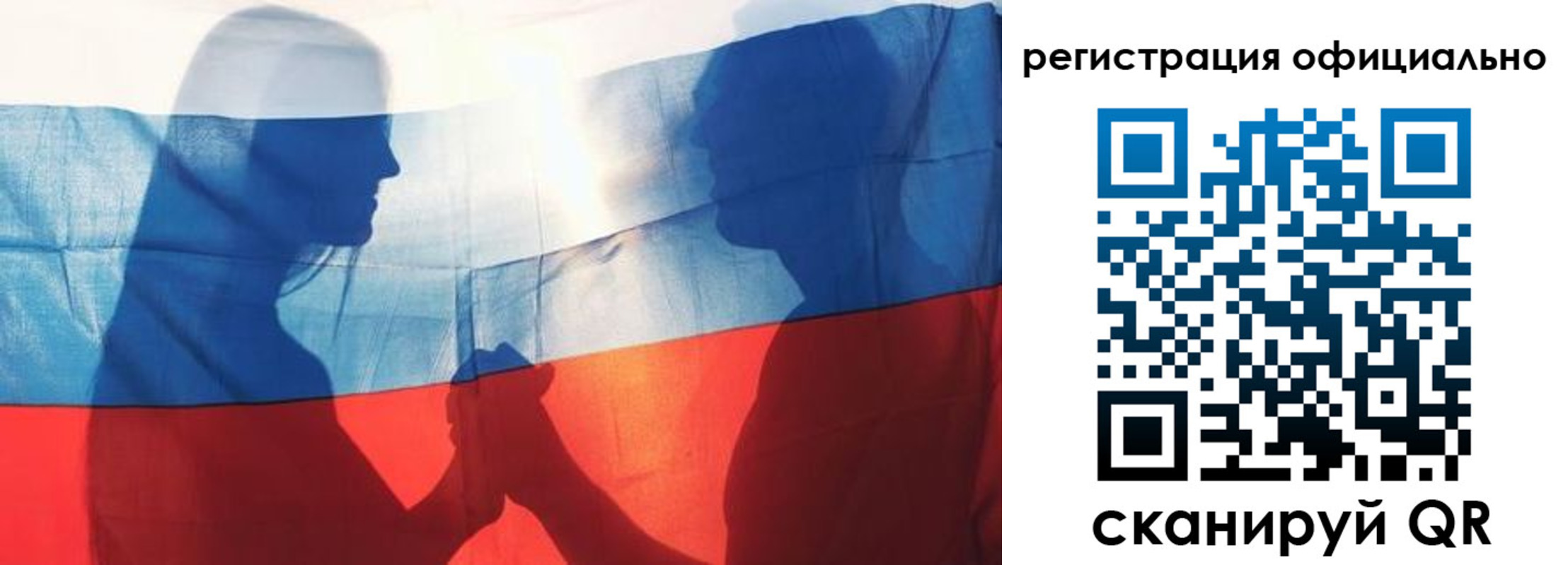 регистрация для школы в Туймазы