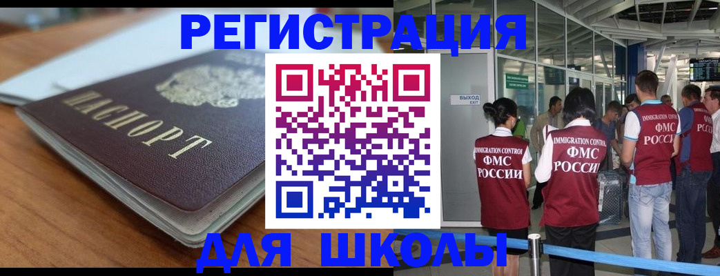 прописка паспорт в Туймазы