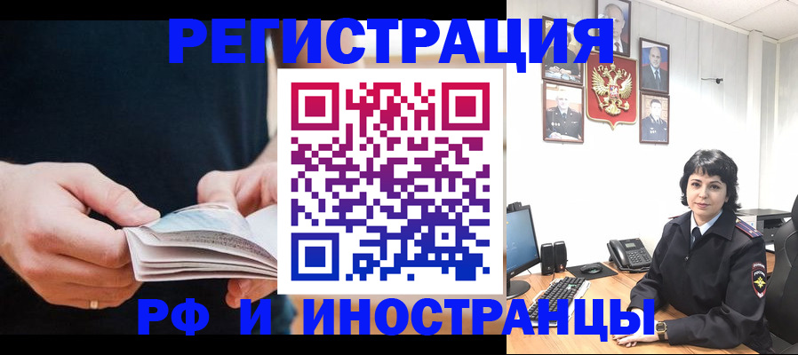 прописка паспорт в Туймазы
