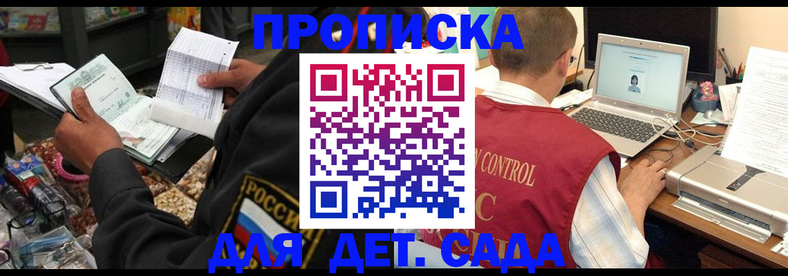 временная регистрация надежно в Туймазы